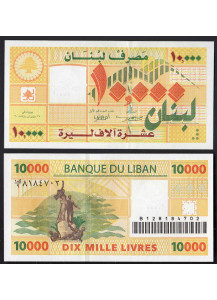 LIBANO 10.000 Livres 2012 Fior di Stampa